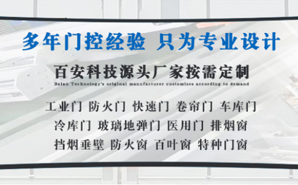 和硕明日谷雨|百安科技愿您拥有美好心情